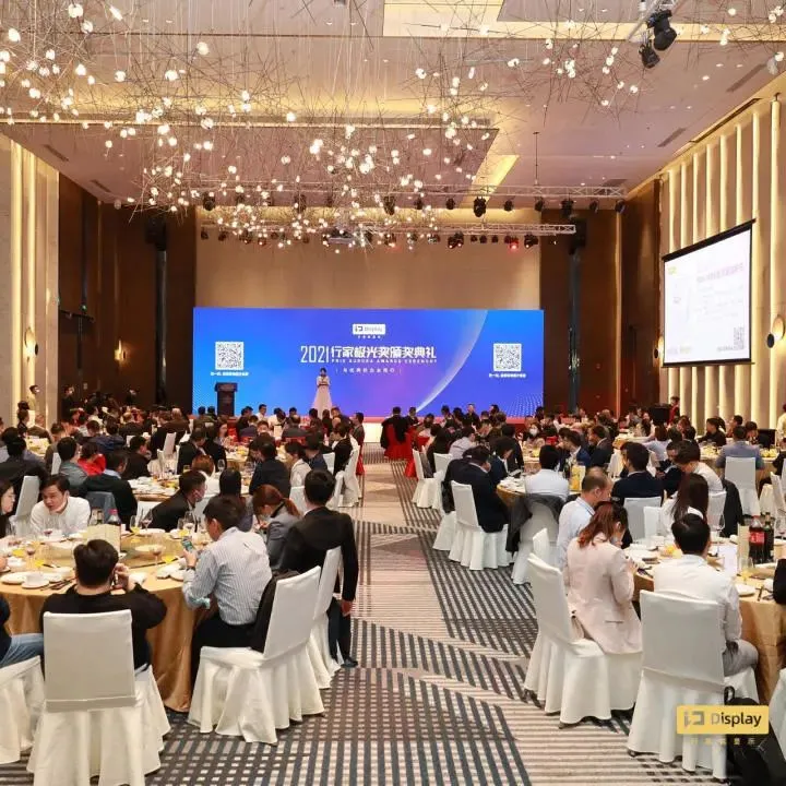 获奖！太阳集团tyc539评为“LED显示屏十大供应链之星”