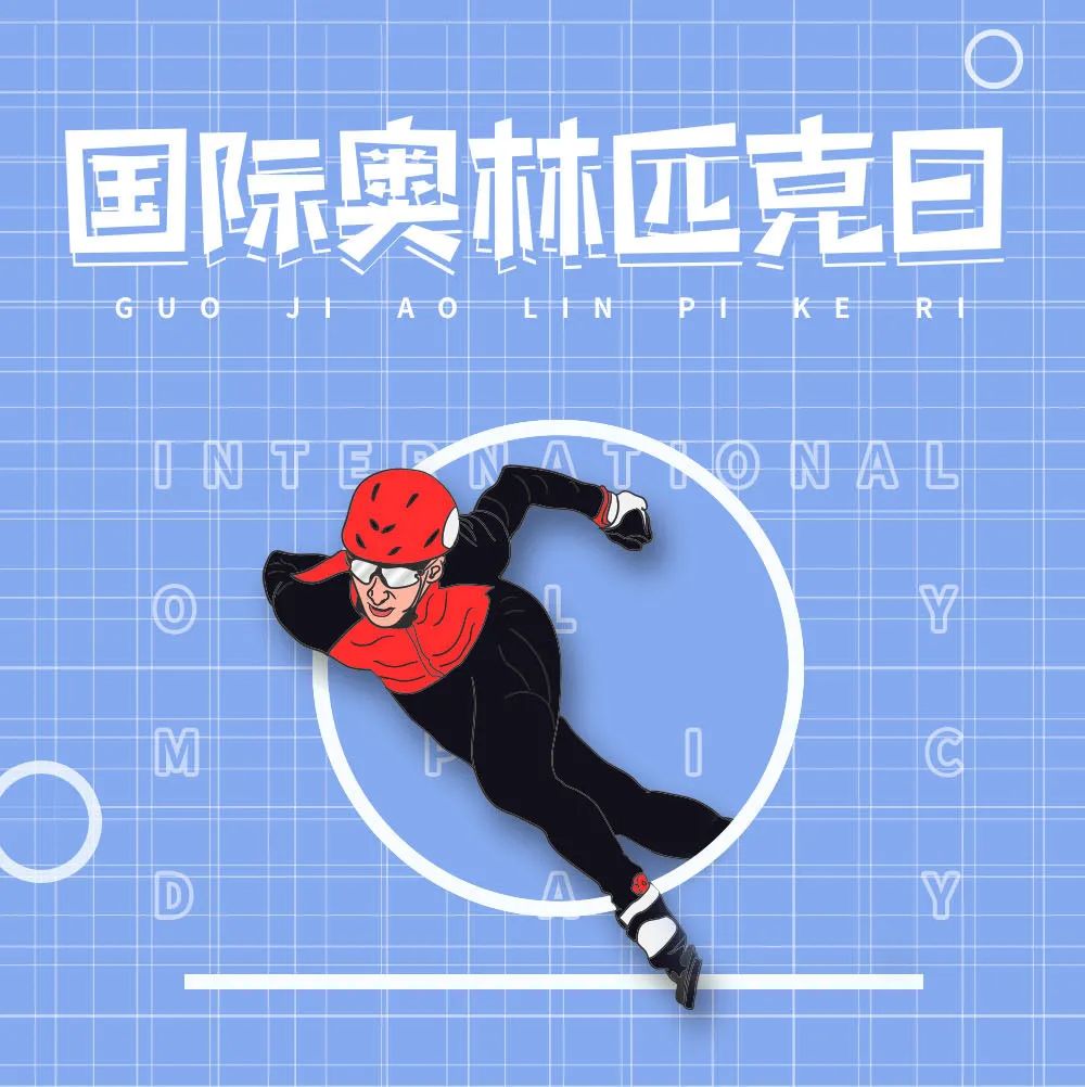 国际奥林匹克日，太阳集团tyc539带你盘点赛场上的经典LED屏！