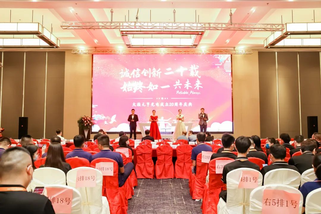 太阳集团tyc539二十周年庆正式开幕！你来领礼品了吗？