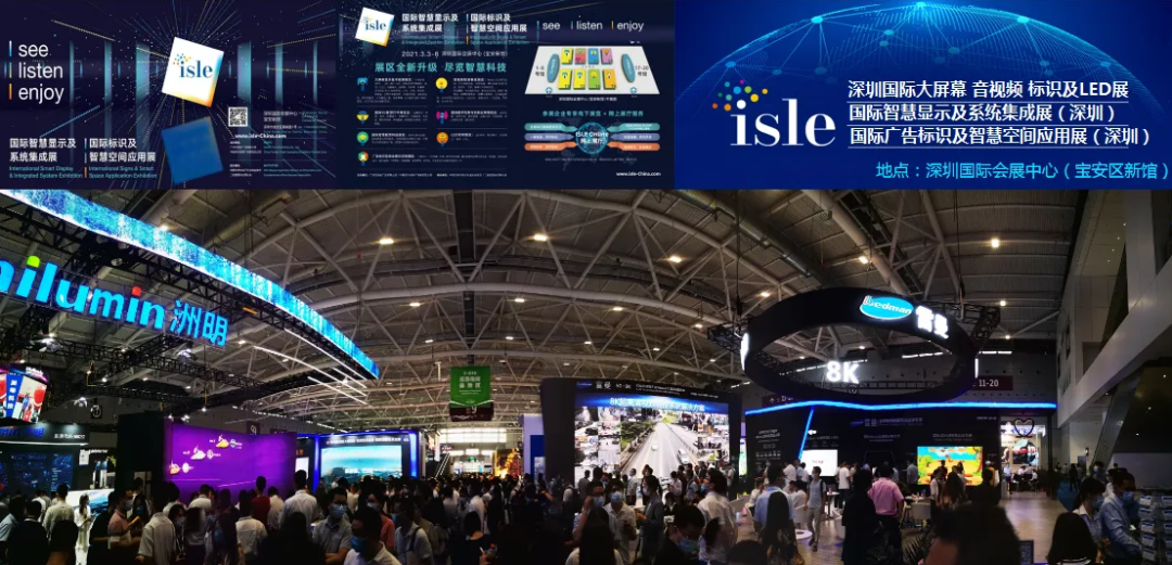 ISLE 2022|太阳集团tyc539展品抢先看，罗马柱宫廷风大屏震撼来袭