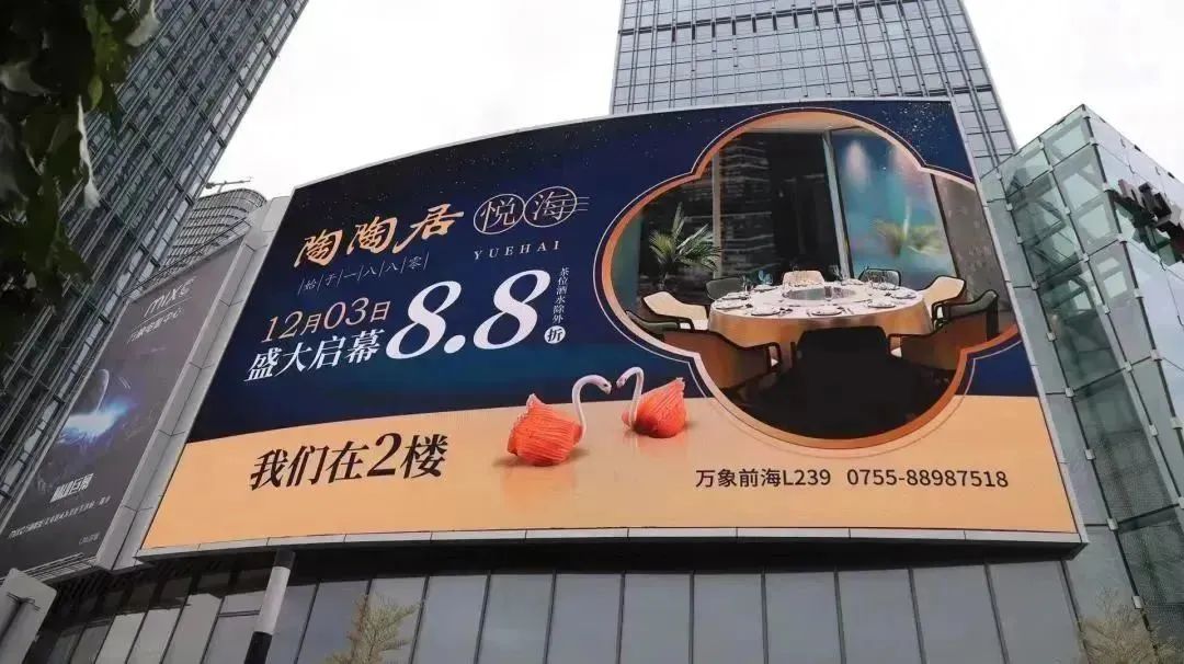太阳集团tyc539高端LED显示技术助力深圳万象前海商业区打造城市地标级生活美学中心