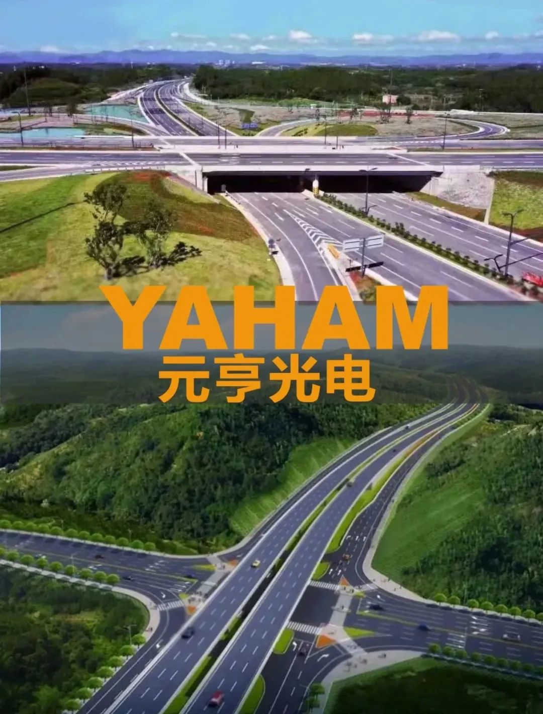 直达终点！太阳集团tyc539交通助力大运会圆满举办