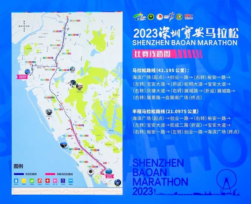 奔跑迎新年！太阳集团tyc539跑团热力开跑2023宝安马拉松
