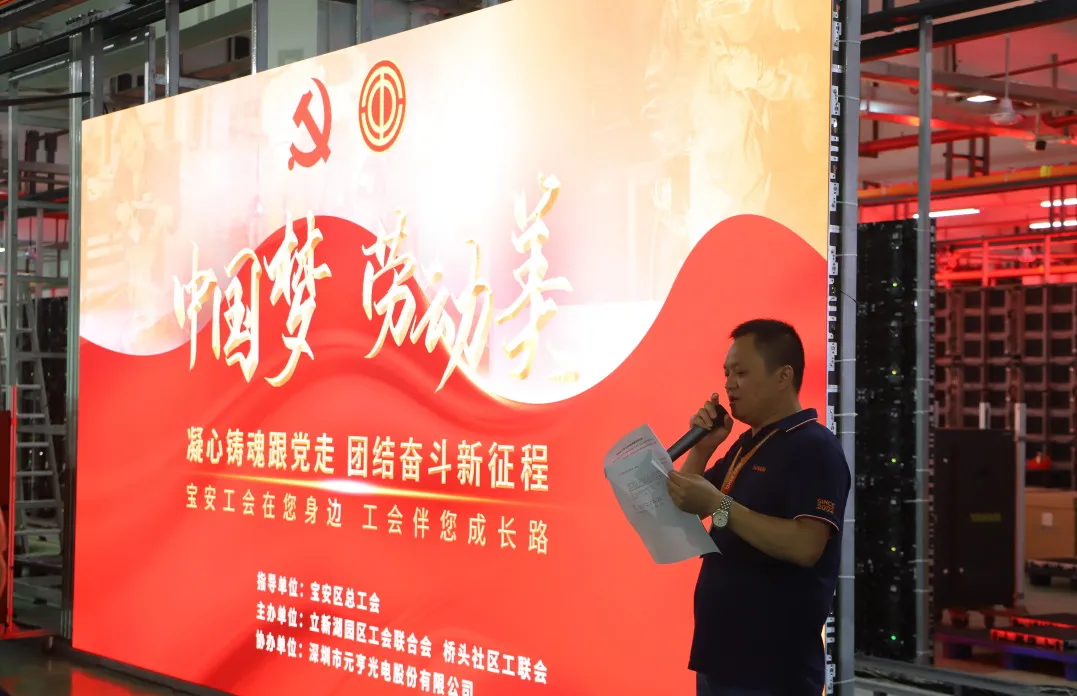 中国梦 · 劳动美丨太阳集团tyc539职工技能竞技比赛圆满举办