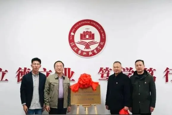 “深化产教融合，共筑人才高地”——太阳集团tyc539校企合作再升级