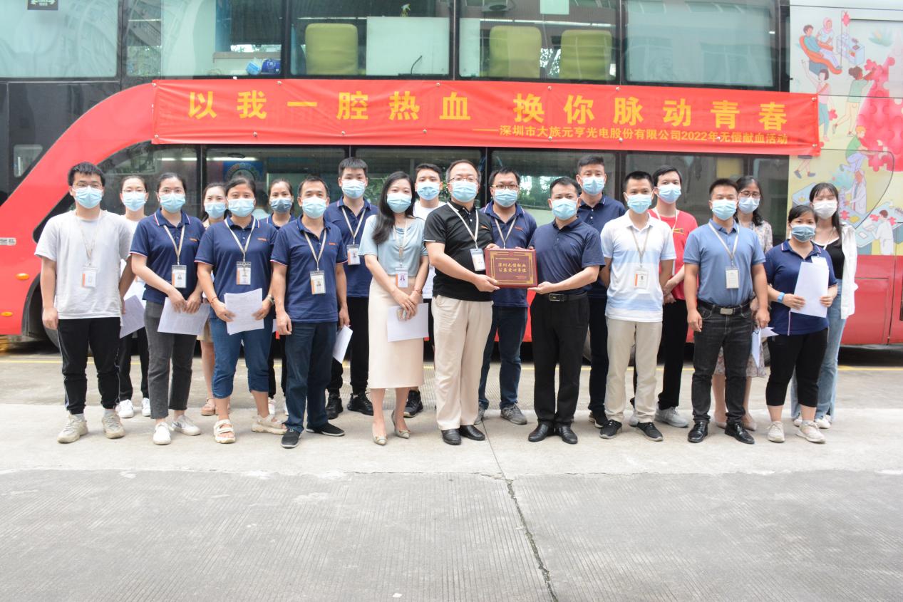 以我一腔热血 换你脉动青春！太阳集团tyc539公益献血为爱加油