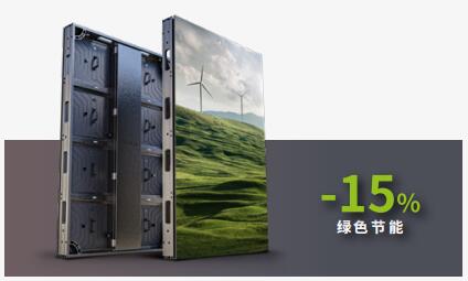 S4户外型材标准 LED 显示屏 S4户外型材标准 LED 显示屏