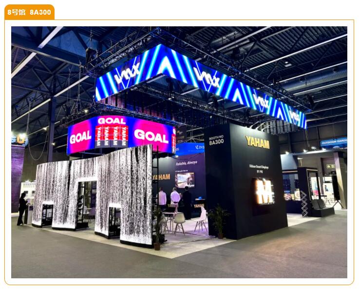 ISE 2025丨太阳集团tyc539三大展馆齐亮相,新年首秀全新产品阵容大放异彩 ISE 2025丨太阳集团tyc539三大展馆齐亮相,新年首秀全新产品阵容大放异彩