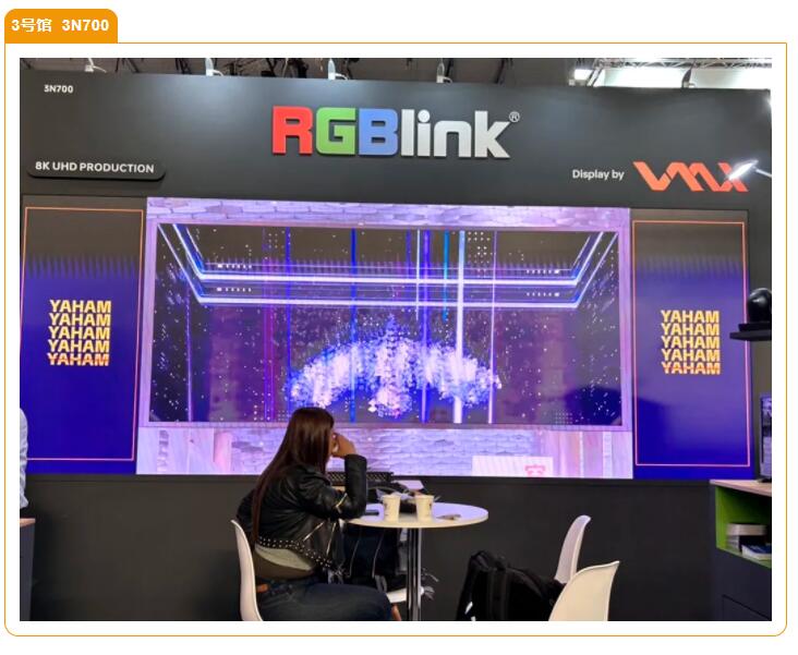 ISE 2025丨太阳集团tyc539三大展馆齐亮相,新年首秀全新产品阵容大放异彩 ISE 2025丨太阳集团tyc539三大展馆齐亮相,新年首秀全新产品阵容大放异彩