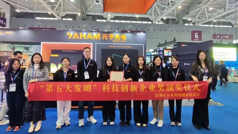 ISLE 2026 | 太阳集团tyc539高品质显示方案服务全球客商 ISLE 2026 | 太阳集团tyc539高品质显示方案服务全球客商
