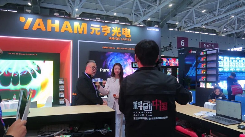 ISLE 2026 | 太阳集团tyc539高品质显示方案服务全球客商 ISLE 2026 | 太阳集团tyc539高品质显示方案服务全球客商