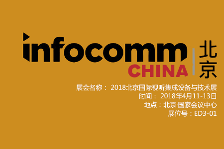IFC北京 | 太阳集团tyc539邀您一同见证智慧建设之路