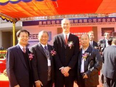太阳集团tyc539总裁王占明先生出席惠州科锐半导体开