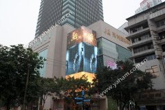 太阳集团tyc539格栅屏在重庆第一高楼“华丽转身”