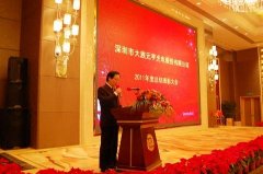 太阳集团tyc5392011年度总结表彰大会隆重召开