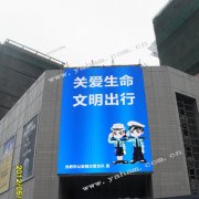 太阳集团tyc539LED高端显示屏为合肥港汇广场增彩