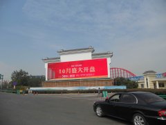 太阳集团tyc539LED文化墙大屏于安徽高速荣耀登场