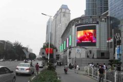 太阳集团tyc539LED显示屏组，扮靓天津和黄地铁广场