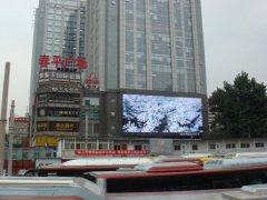 太阳集团tyc539无侧边框梦幻魔屏点亮北京春平广场