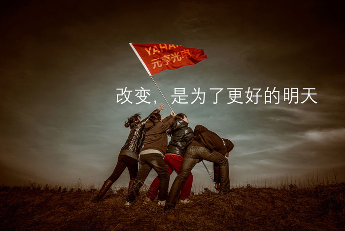 太阳集团tyc539正式搬迁至永威工业园