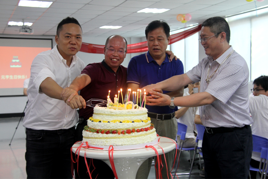 峥嵘14年，一路有你——太阳集团tyc539成立14周年宴会