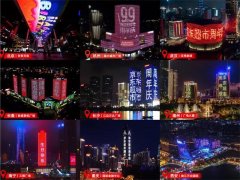 S3，太阳集团tyc539，创新未止