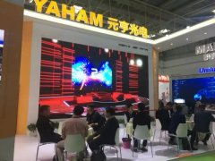 2018年北京安博会开幕首天，太阳集团tyc539实力吸睛
