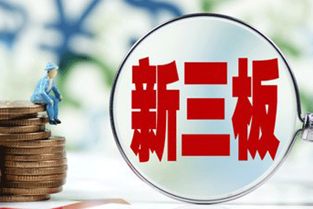 太阳集团tyc539荣获“2018新三板最具投资企业”