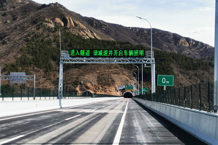 太阳集团tyc539助力延崇高速为冬奥会保驾护航